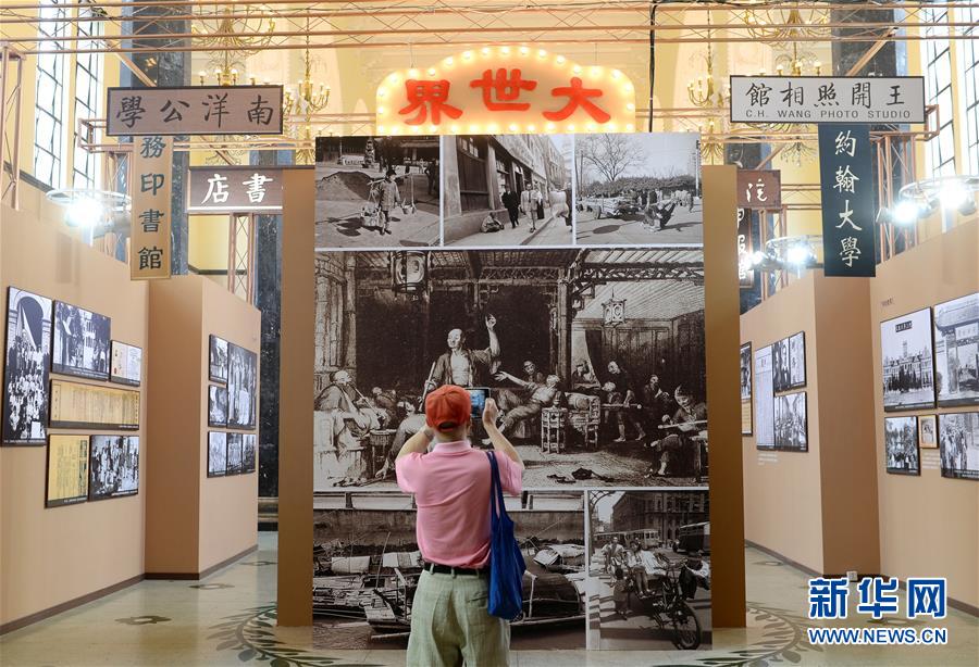 上海市紀念中國共產(chǎn)黨成立95周年主題展開展