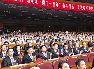 習近平:黨靠什么為中華民族作出偉大歷史貢獻？
