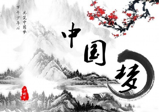 這三年，習(xí)近平實(shí)踐文化強(qiáng)國的三個思路