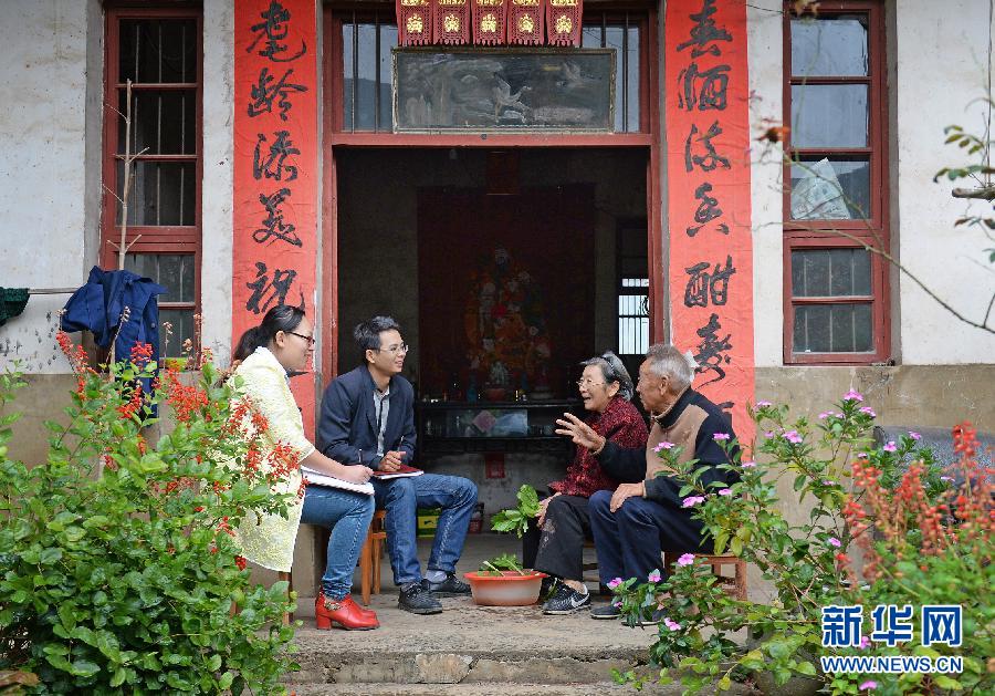 激揚(yáng)正氣定乾坤——以習(xí)近平同志為總書(shū)記的黨中央帶頭加強(qiáng)作風(fēng)建設(shè)述評(píng)