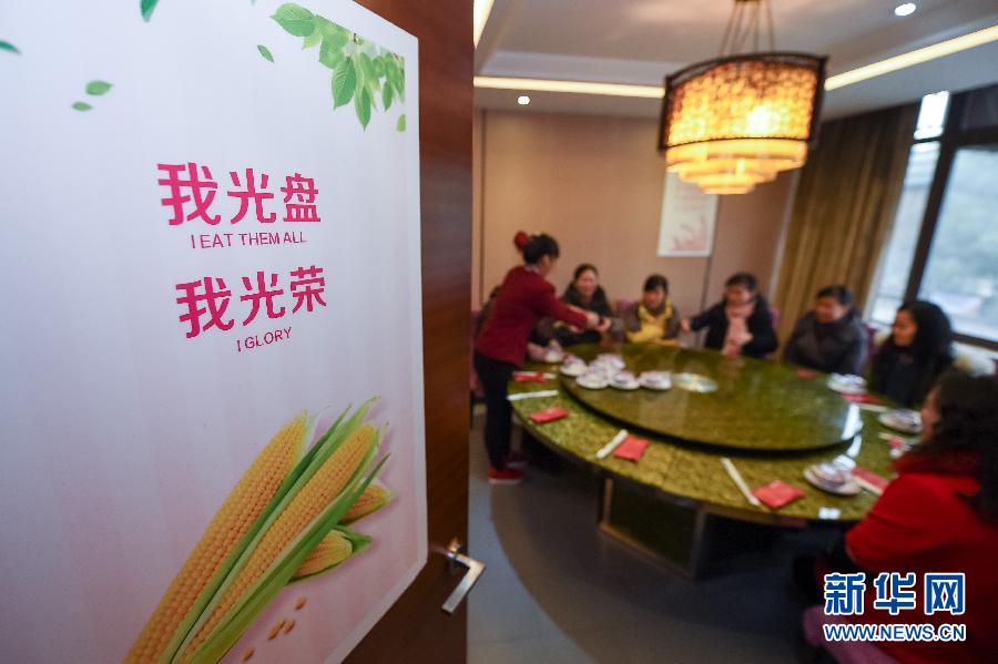 激揚(yáng)正氣定乾坤——以習(xí)近平同志為總書(shū)記的黨中央帶頭加強(qiáng)作風(fēng)建設(shè)述評(píng)
