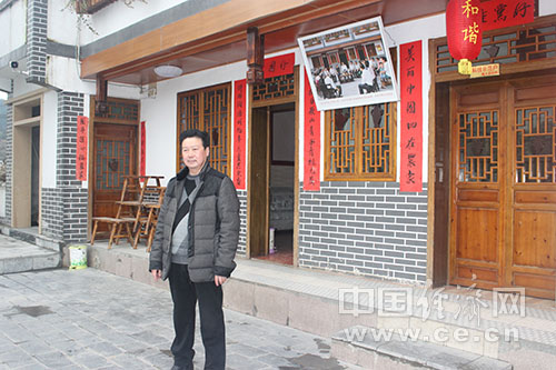 【網絡媒體走轉改】習總書記的脫貧承諾如何實現？