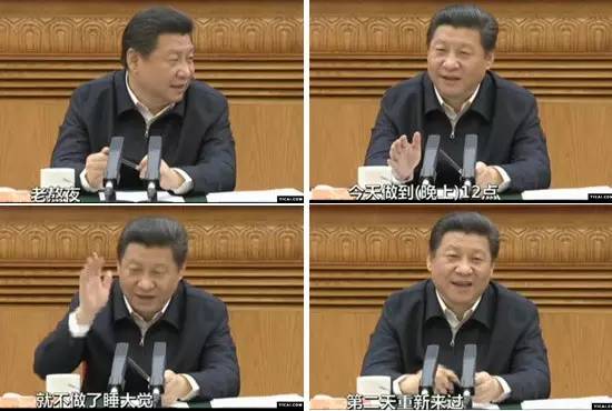 習(xí)大大捧紅的網(wǎng)絡(luò)熱詞，你知道幾個(gè)