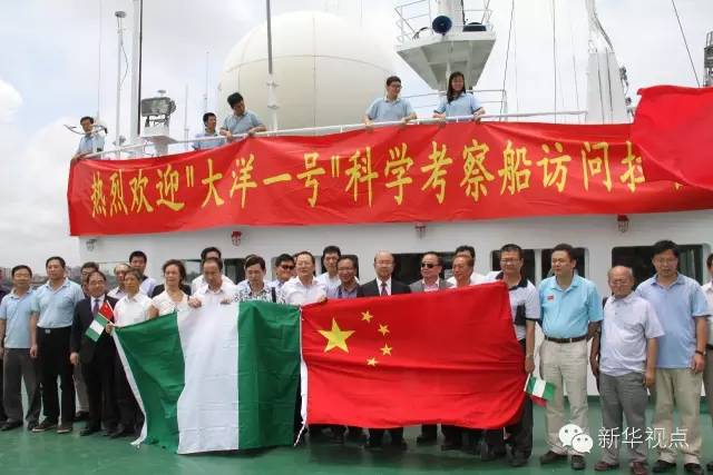 約堡峰會后，習近平如何談中非關系