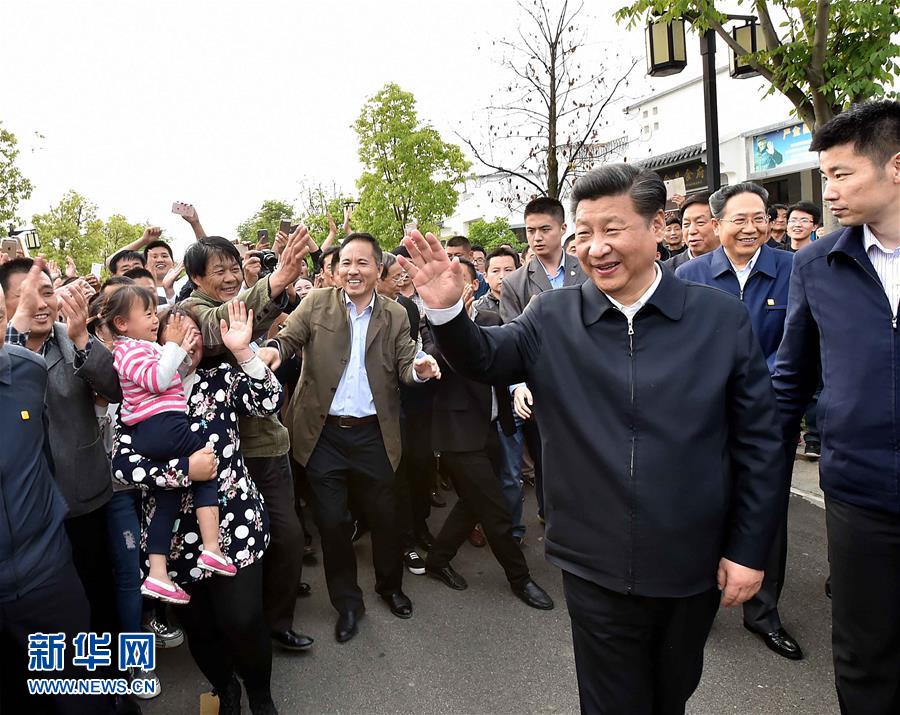 習(xí)近平：學(xué)習(xí)黨章是全體黨員的基本功