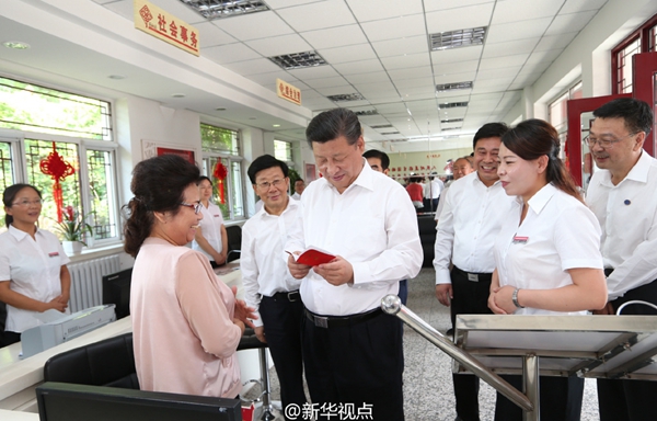 習近平：腹有詩書氣自華