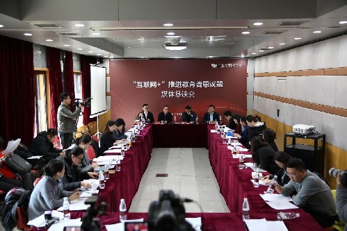 兩會代表委員建議：用“互聯(lián)網(wǎng)+”手段加速教育資源普惠化