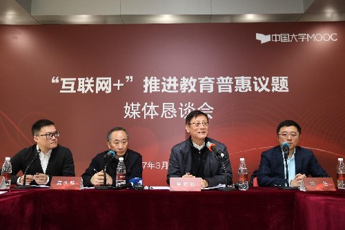 兩會代表委員建議：用“互聯(lián)網(wǎng)+”手段加速教育資源普惠化