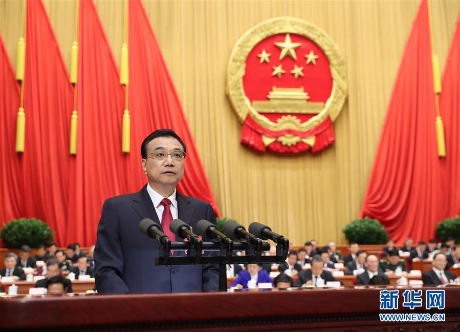 李克強作政府工作報告