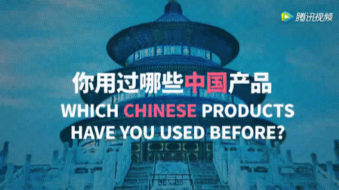 【視頻】中美兩國人民是怎么看待對(duì)方的？答案有點(diǎn)暖