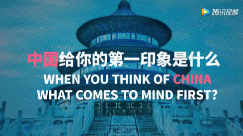 【視頻】中美兩國人民是怎么看待對(duì)方的？答案有點(diǎn)暖