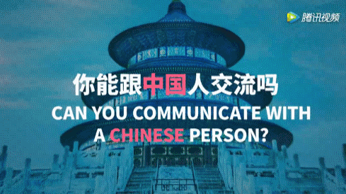 【視頻】中美兩國人民是怎么看待對(duì)方的？答案有點(diǎn)暖