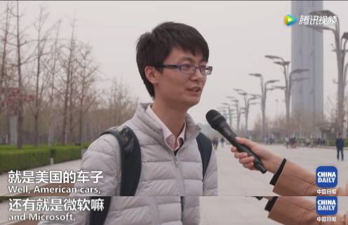 【視頻】中美兩國人民是怎么看待對(duì)方的？答案有點(diǎn)暖