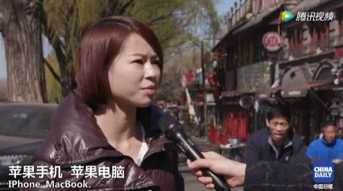 【視頻】中美兩國人民是怎么看待對(duì)方的？答案有點(diǎn)暖