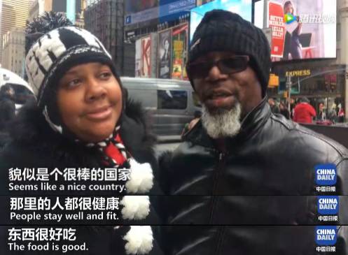 【視頻】中美兩國人民是怎么看待對(duì)方的？答案有點(diǎn)暖