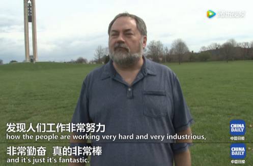 【視頻】中美兩國人民是怎么看待對(duì)方的？答案有點(diǎn)暖