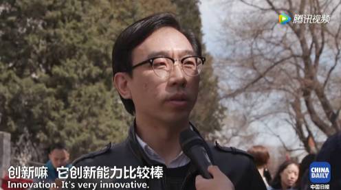 【視頻】中美兩國人民是怎么看待對(duì)方的？答案有點(diǎn)暖