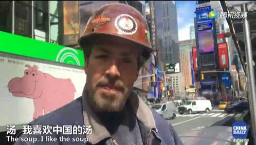 【視頻】中美兩國人民是怎么看待對(duì)方的？答案有點(diǎn)暖