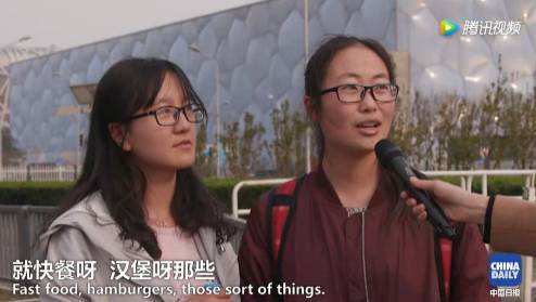 【視頻】中美兩國人民是怎么看待對(duì)方的？答案有點(diǎn)暖