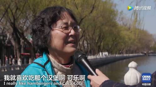 【視頻】中美兩國人民是怎么看待對(duì)方的？答案有點(diǎn)暖