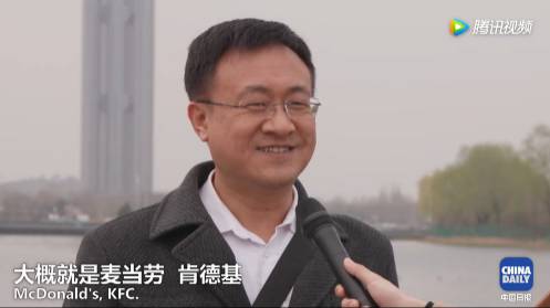 【視頻】中美兩國人民是怎么看待對(duì)方的？答案有點(diǎn)暖