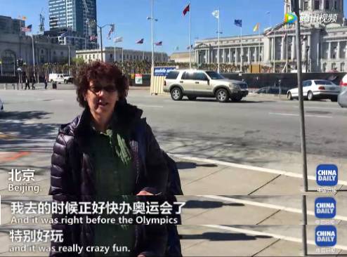 【視頻】中美兩國人民是怎么看待對(duì)方的？答案有點(diǎn)暖