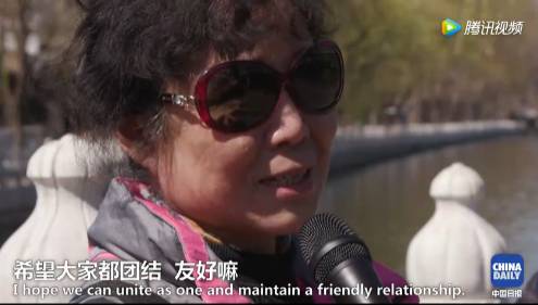 【視頻】中美兩國人民是怎么看待對(duì)方的？答案有點(diǎn)暖