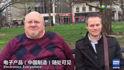 【視頻】中美兩國人民是怎么看待對(duì)方的？答案有點(diǎn)暖