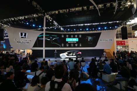 納智捷全新概念車亮相北京車展 全球首發“AI智能概念座艙”