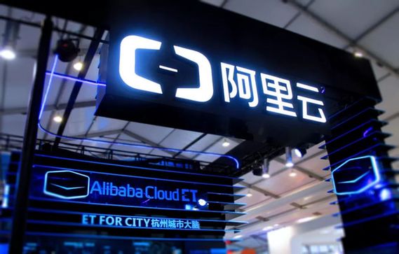福州牽手阿里，打造“數字中國”福州樣本