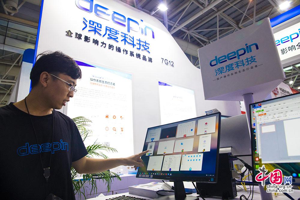 手勢支付、無人駕駛、 AI 導(dǎo) 覽 ……數(shù)字中國建設(shè)成果展覽會亮點搶先看 [ 組圖 ]