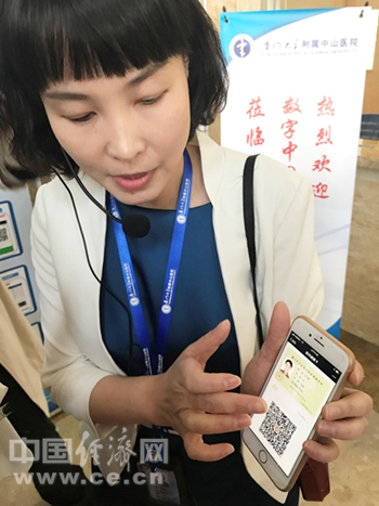 互聯(lián)網(wǎng)＋醫(yī)療 廈門實現(xiàn)“指尖上的醫(yī)療服務”
