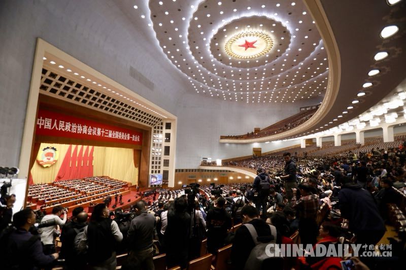 全國政協十三屆一次會議開幕