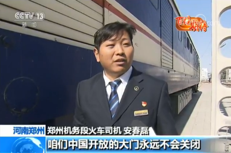【百姓期待】期待祖國更加富強 人民生活更加美好