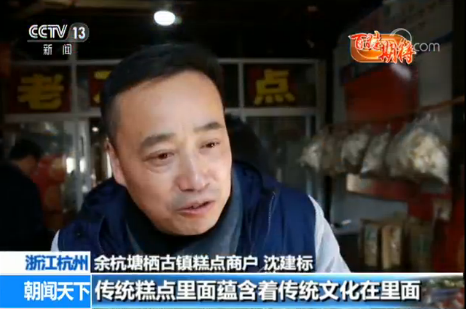 【百姓期待】期待祖國更加富強 人民生活更加美好
