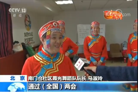 【百姓期待】期待祖國更加富強 人民生活更加美好