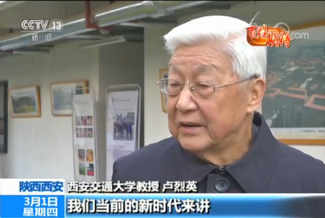 【百姓期待】期待祖國更加富強 人民生活更加美好