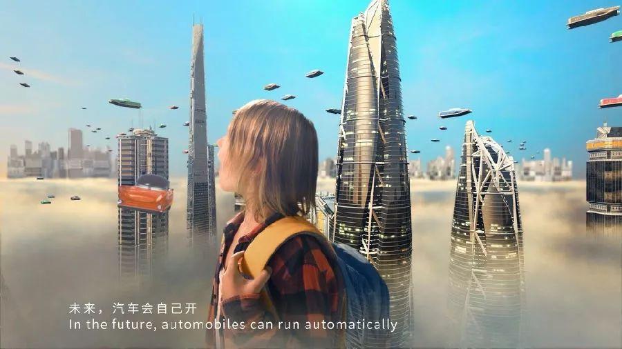 超震撼！第五屆世界互聯(lián)網(wǎng)大會(huì)對(duì)外宣傳片發(fā)布　