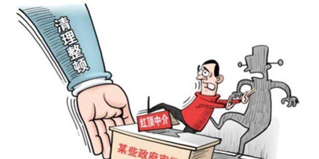 國(guó)務(wù)院這一年 | 簡(jiǎn)政放權(quán)，這些大事與你息息相關(guān)