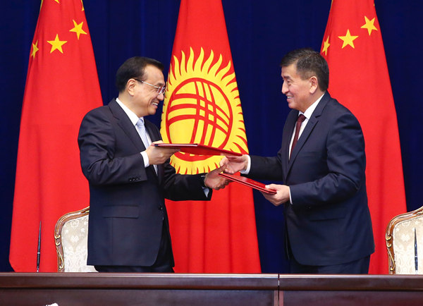 中華人民共和國政府和吉爾吉斯共和國政府聯(lián)合公報