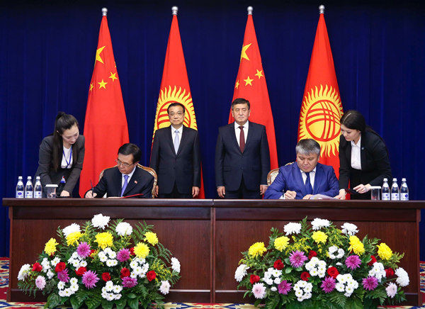 中華人民共和國政府和吉爾吉斯共和國政府聯(lián)合公報