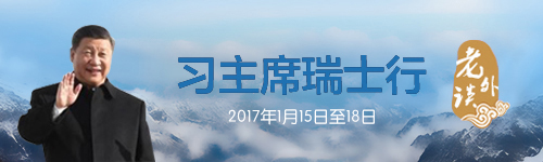 【老外談】美國學者：世界均衡發展需堅持全球化