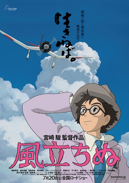 宮崎駿宣布復出 制作人已看到最新畫作【組圖】