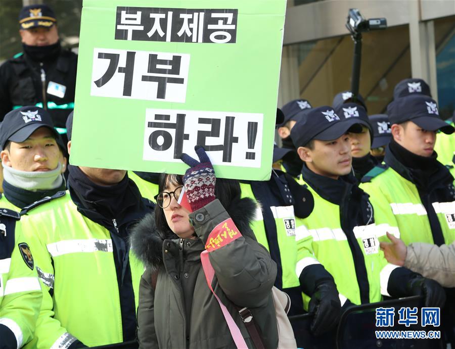 韓國民眾抗議樂天集團同意與軍方交換“薩德”用地
