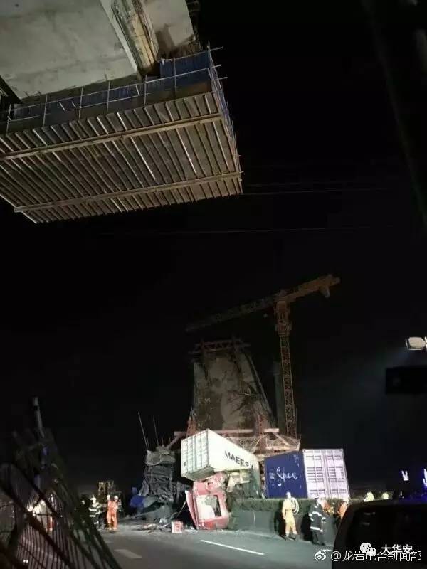 福建高架橋坍塌 現場5人墜落2輛車被砸【組圖】