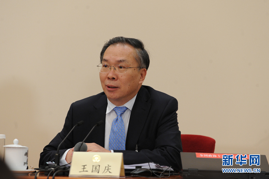 王國慶：構(gòu)建健康的政商關(guān)系 “永遠在路上”