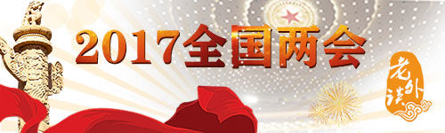 【老外談】英國學者：中國兩會將影響到全球化的未來