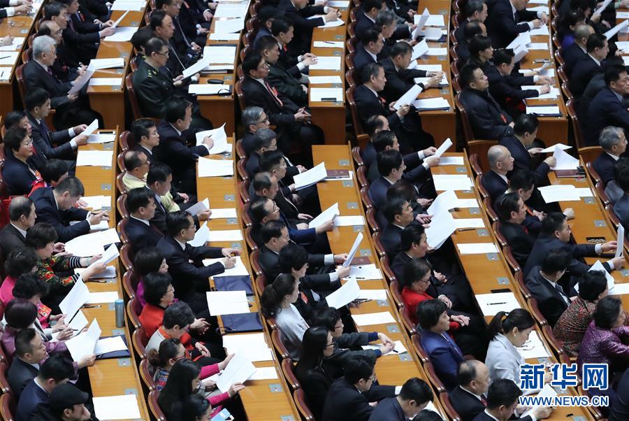 全國政協十二屆五次會議在京開幕