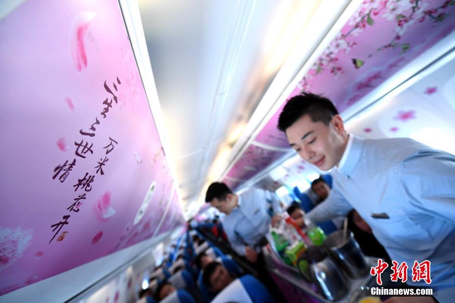 三八節(jié) 廈航“暖男”空乘打造“十里桃林”夢幻機(jī)艙[組圖]