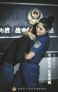 帥氣警花照走紅 網(wǎng)友稱贊“最霸氣女神”